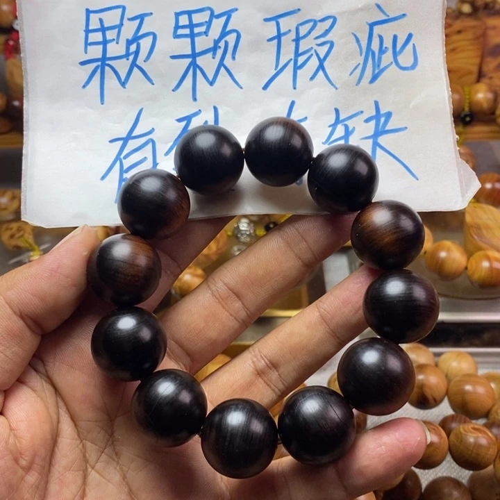 柏木（崖柏）崖柏瑕疵2.0