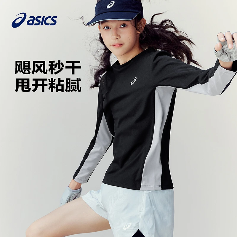 Asics/亚瑟士童装运动长袖速干T恤针织内搭春季新款331251003049