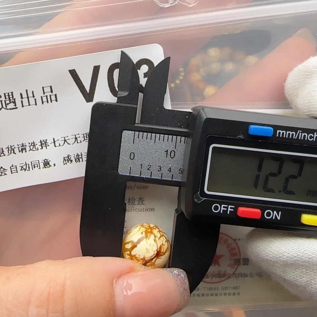 琥珀裸石未镶嵌不****I琥珀蜜蜡