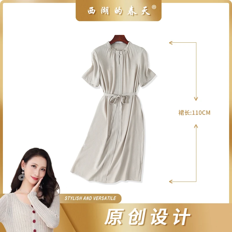 西湖的春天重磅桑蚕丝气质显瘦连衣裙时尚显年轻裙子G075885款