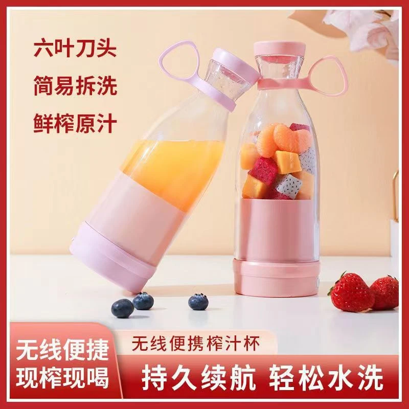 家用无线USB便携式充电多功能榨汁杯 果汁机榨汁机小型果汁杯