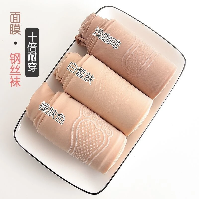 夏季薄款钢丝袜春秋光腿神器打底水光袜肤色马油防勾丝女连裤袜子