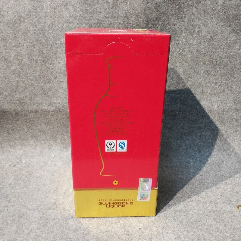 2013年古井贡红运50度500ml单瓶（2瓶有礼品袋）2-M25IW001759-04