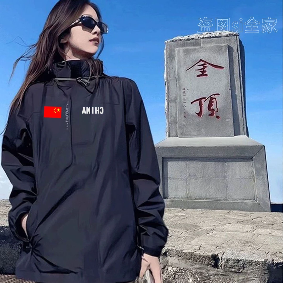 冲锋衣男女2025新款爬山外套防风防水三合一可拆卸户外秋冬登山服