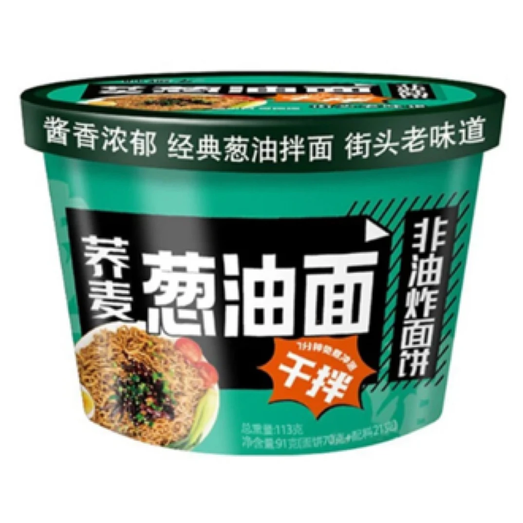 荞麦葱油面免煮速食低脂代餐食品