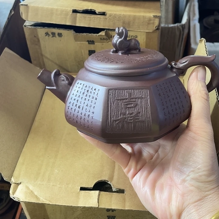 紫砂茶壶手工制作的一把紫砂壶。
