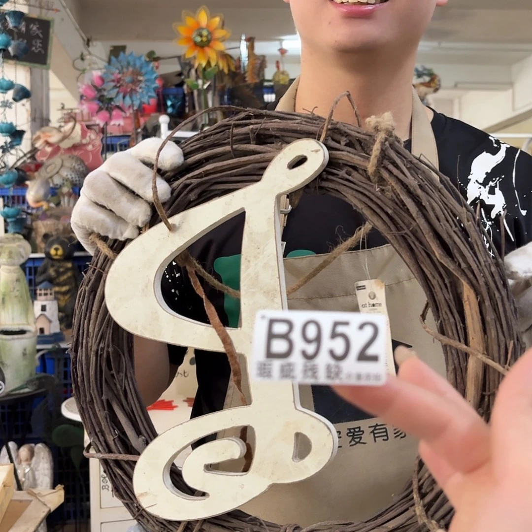 核桃木/黑胡桃（胡桃木）