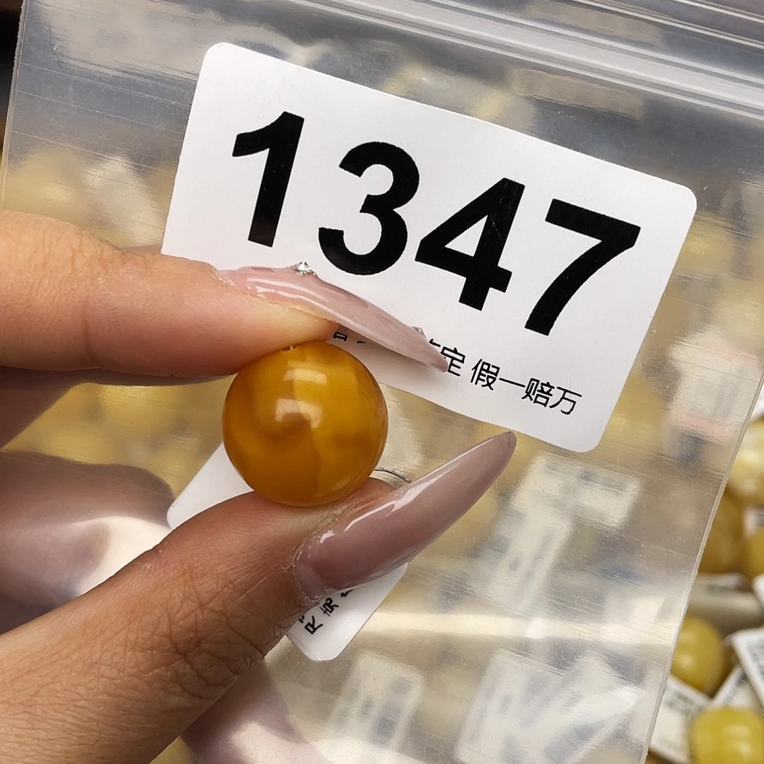蜜蜡未镶嵌珠宝奇石粉16.5