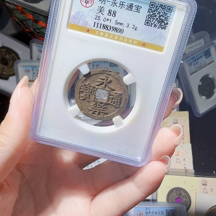 铜As评级币一个，9800