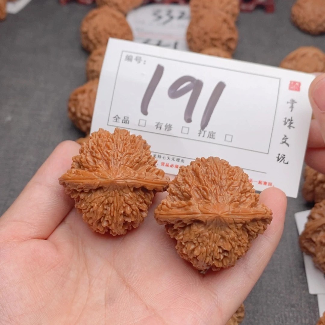 文玩核桃吊坠41星星191