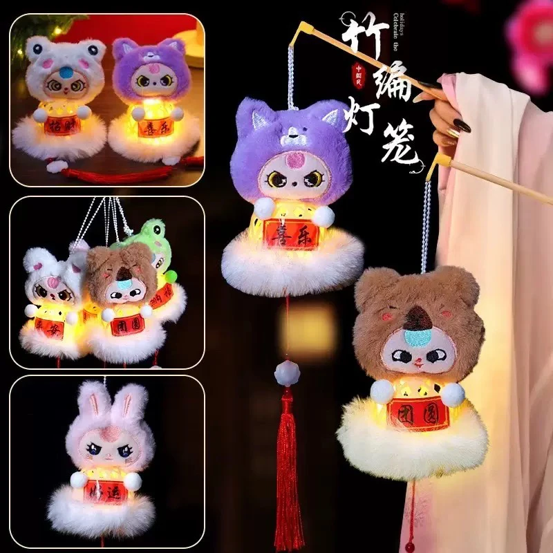 2025中秋灯笼竹编毛绒小灯笼可爱发光儿童手提灯笼公仔摆摊玩具