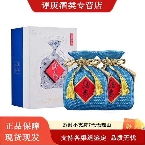 酒鬼酒鬼酒馥郁经典52度500ml礼盒装馥郁香型 纯粮食酒