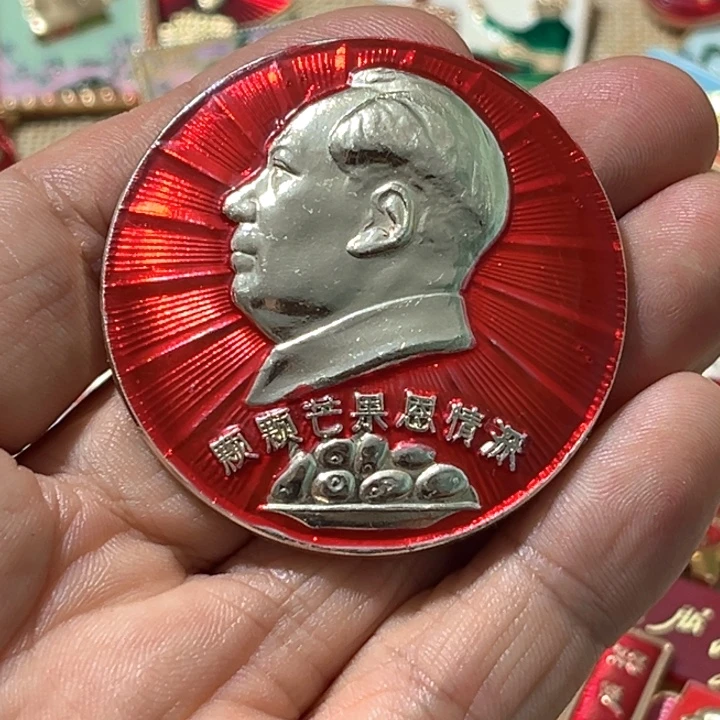 安***哥其他普通金属普通纪念章一枚
