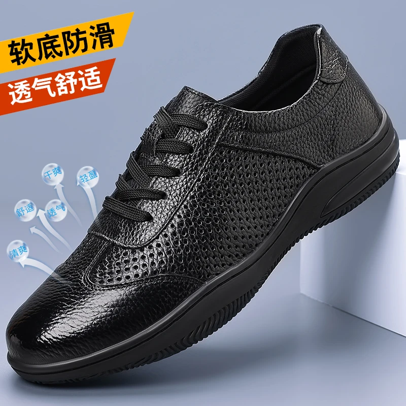 100%头层牛皮男鞋休闲百搭小白鞋男