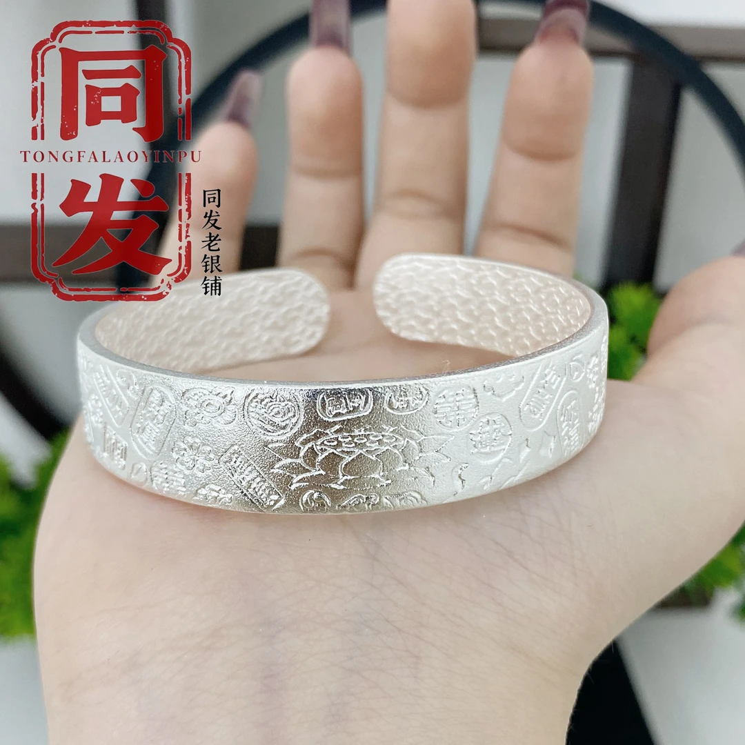 足银手镯 A147足银999.9宽版吉言莲花平安喜乐锤纹吉言足银手镯