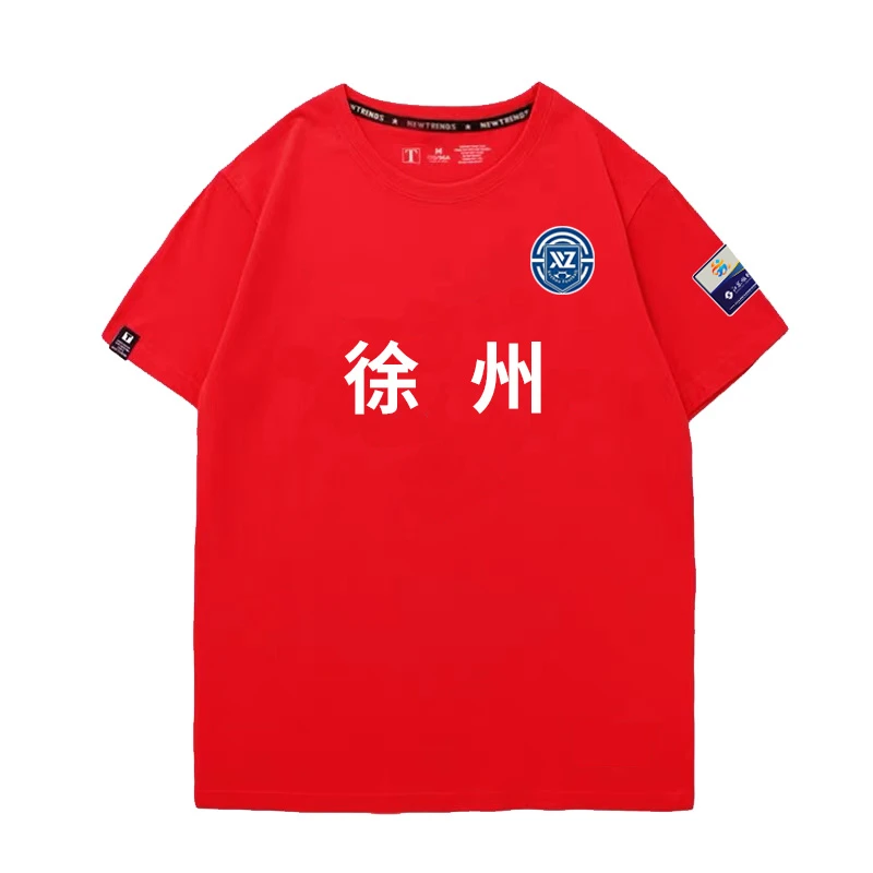 江苏城市足球联赛苏超徐州队足球比赛球迷短袖T恤足球定制半袖潮