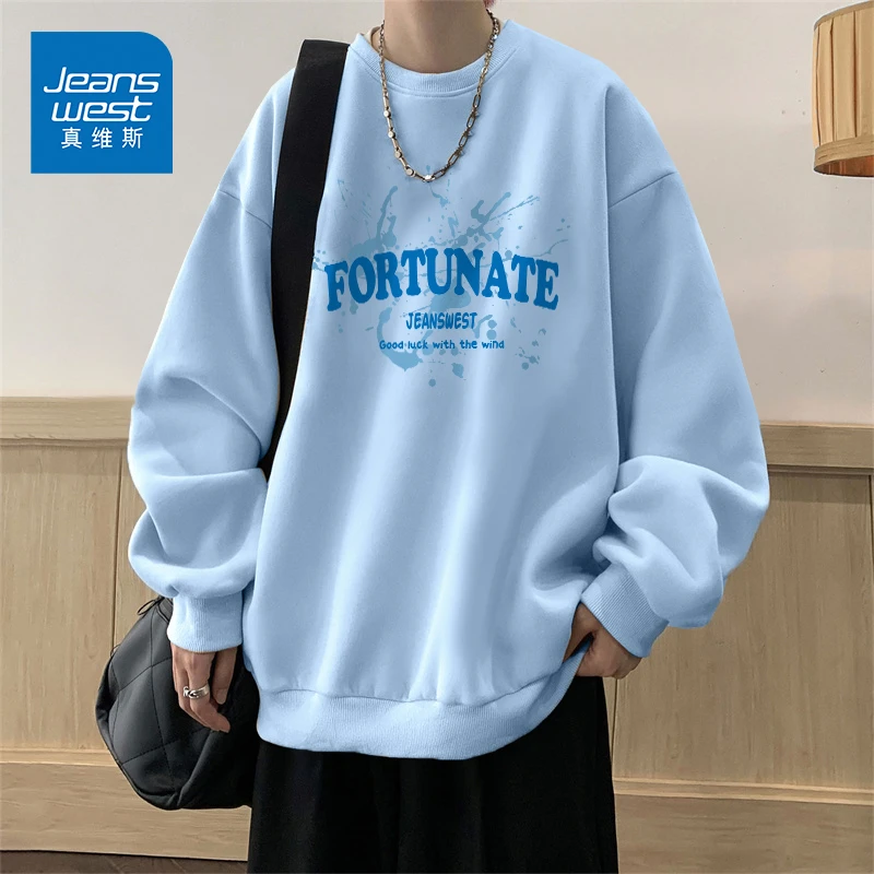 真维斯圆领卫衣男士早春新款青少年学生趣味潮牌内搭宽松棉款上衣