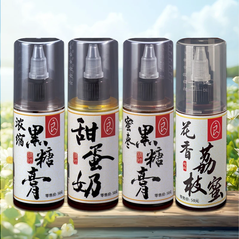 阿卢添加剂 浓缩蜜枣黑糖膏花香荔枝蜜甜蛋奶鲫鲤鱼饵饵料