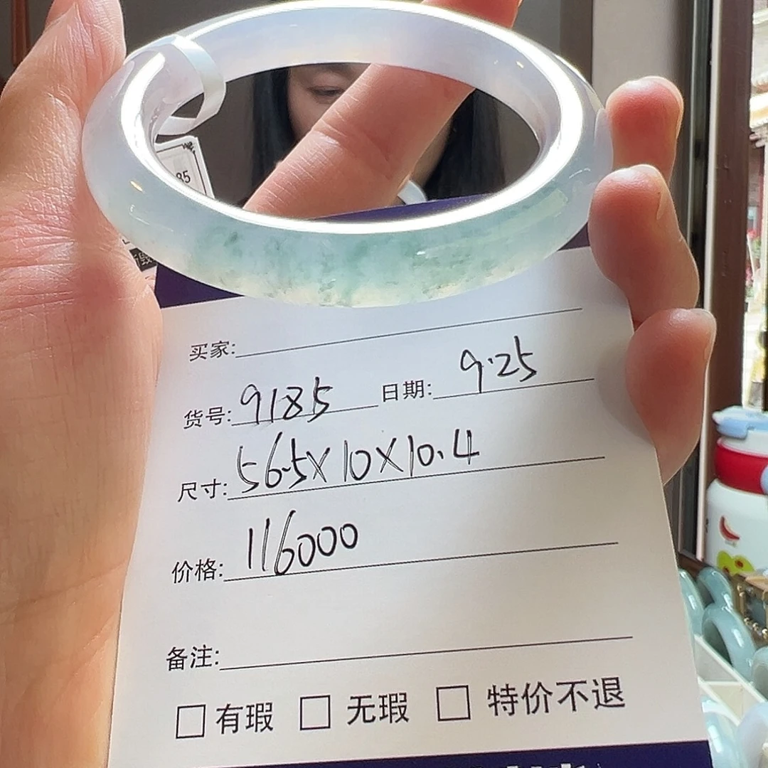 翡翠未镶嵌手镯天然翡翠手镯