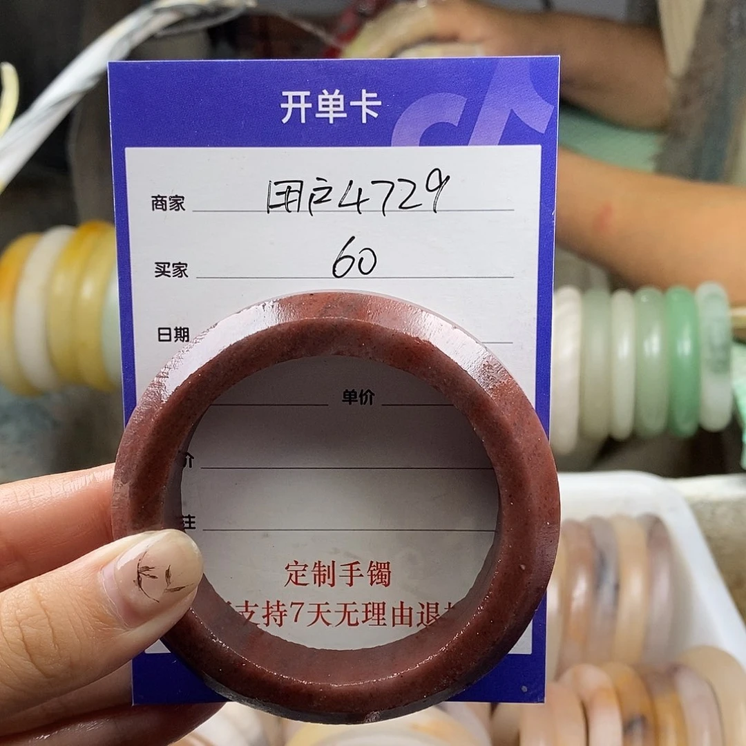 用***4石英质玉（金丝玉）手镯未镶嵌定制手镯