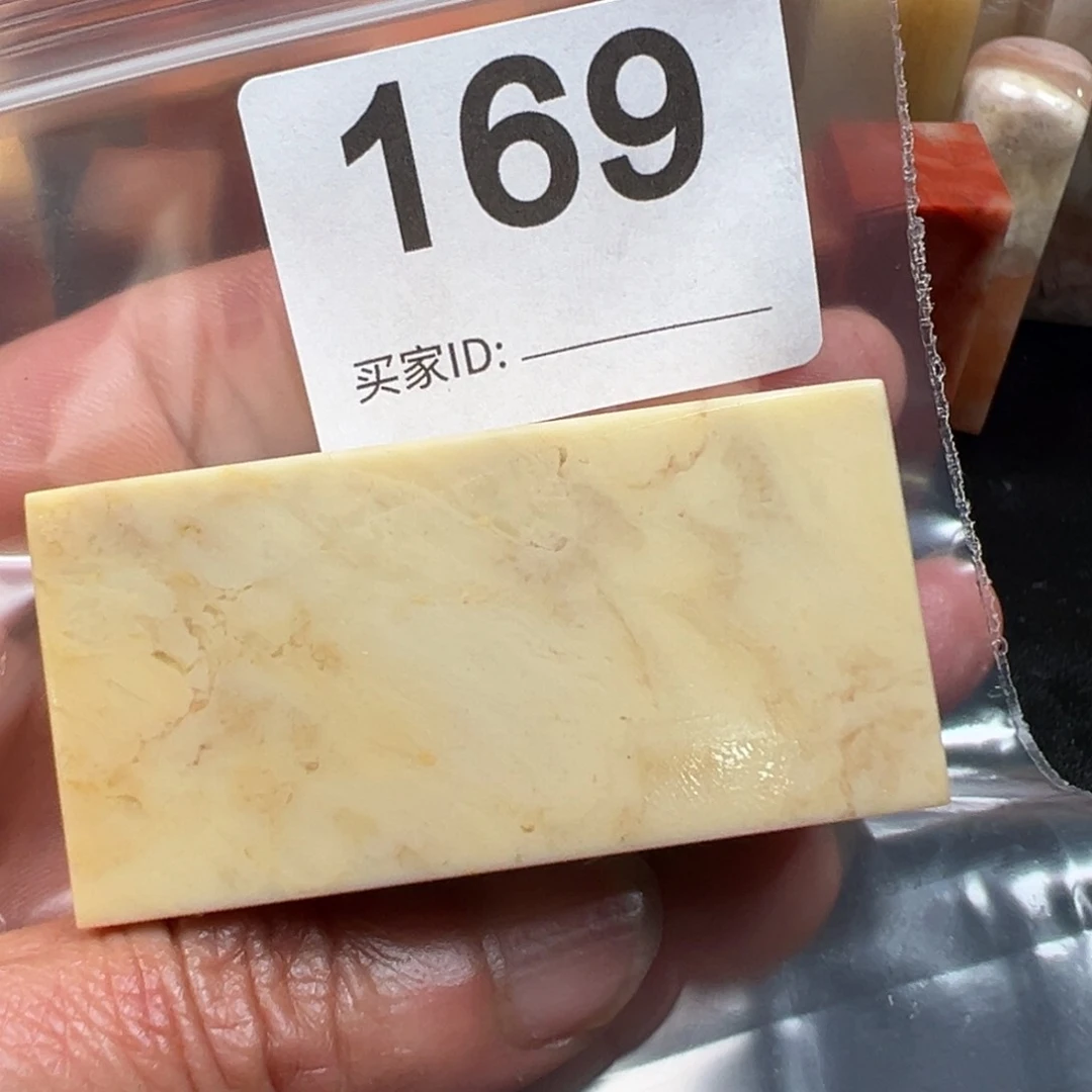 老挝石印石V****y老挝石