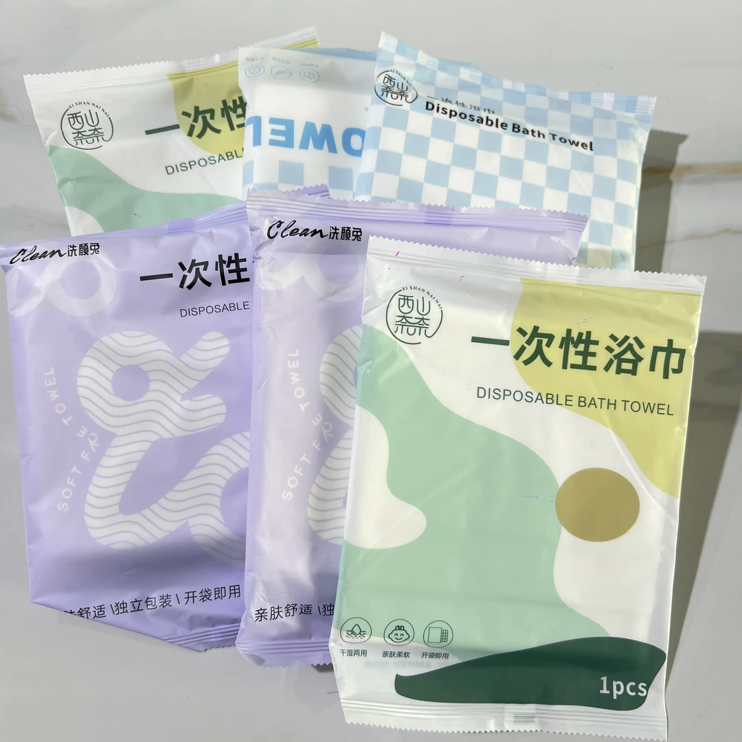 便携一次性浴巾旅行