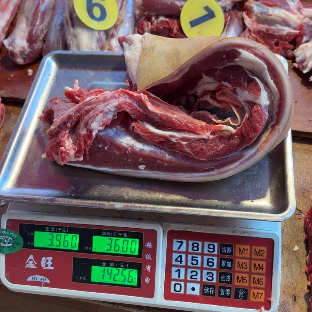 7中国大陆食用农产品3.96