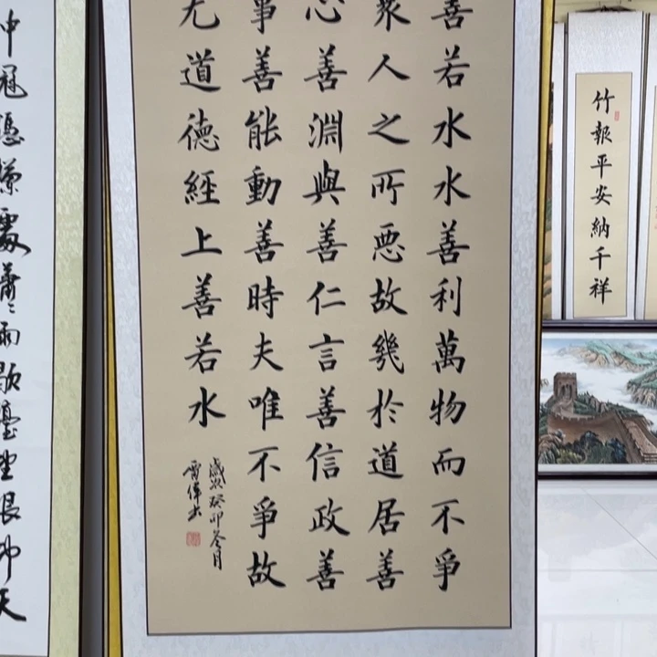 书法::::::::::::::::::::::