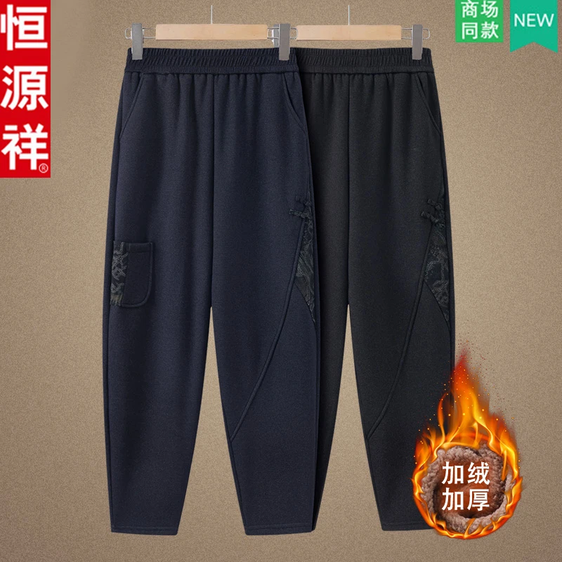 恒源祥秋冬新款国风直筒裤中老年人加绒加厚休闲女裤妈妈秋装长裤
