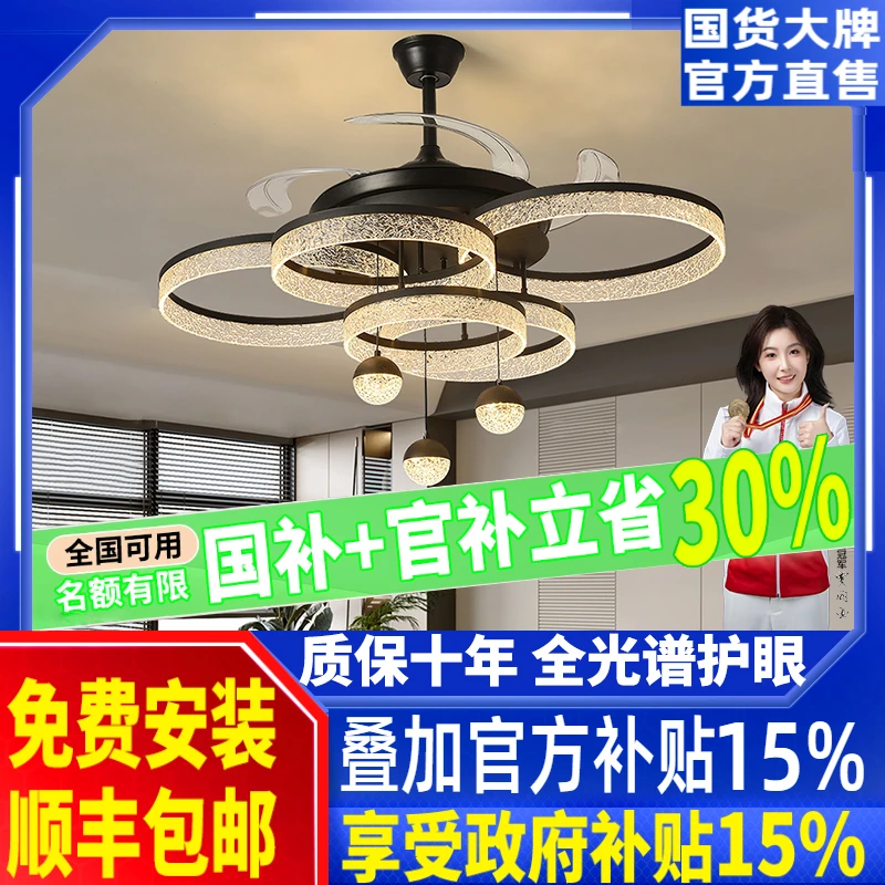 2026年新款客厅吊灯简约大气冰裂纹风扇灯现代中山套餐灯具大灯