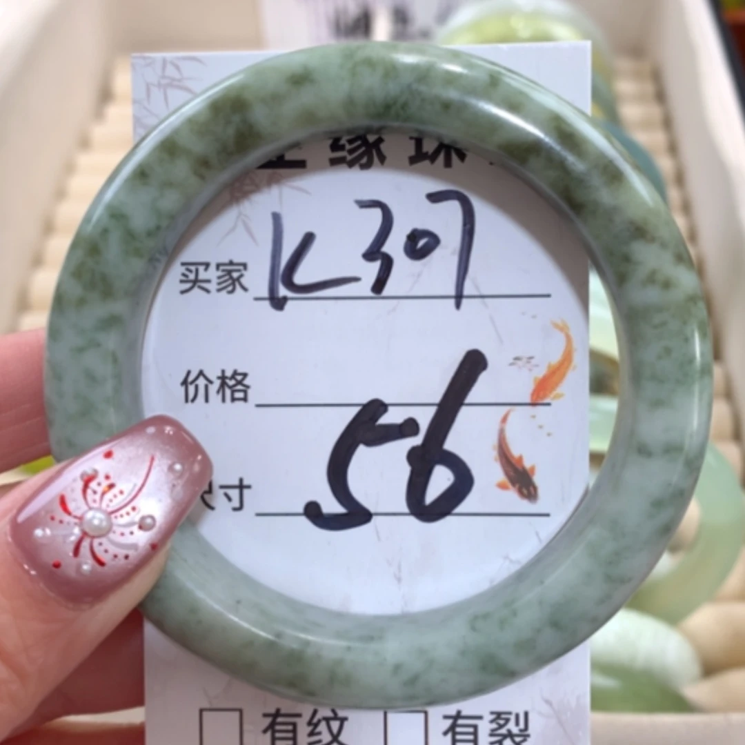 【闪购商品】未镶嵌蛇纹石玉手镯