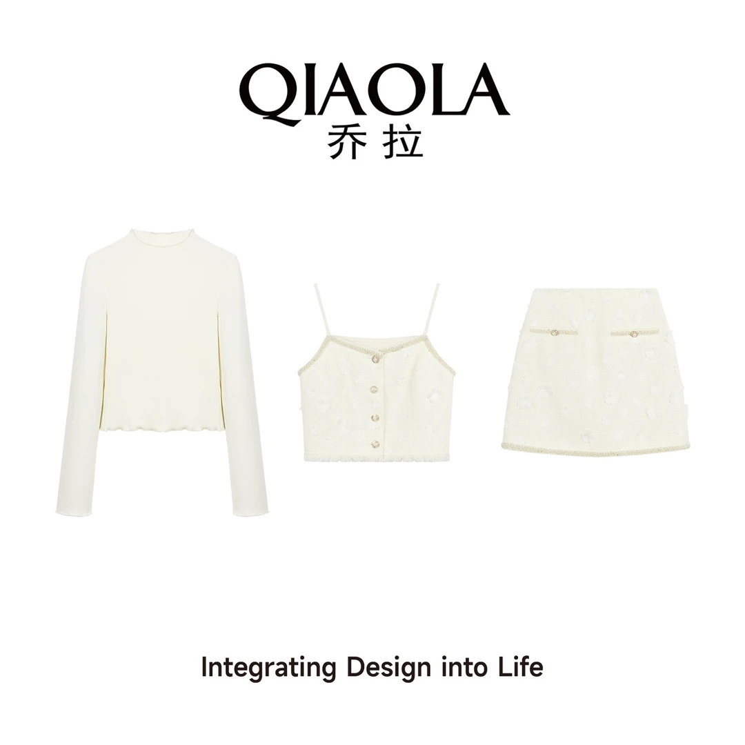 QIAOLA/乔拉【淡雅白茶】春夏季小香风珠片碎花轻奢A版时尚套装预售