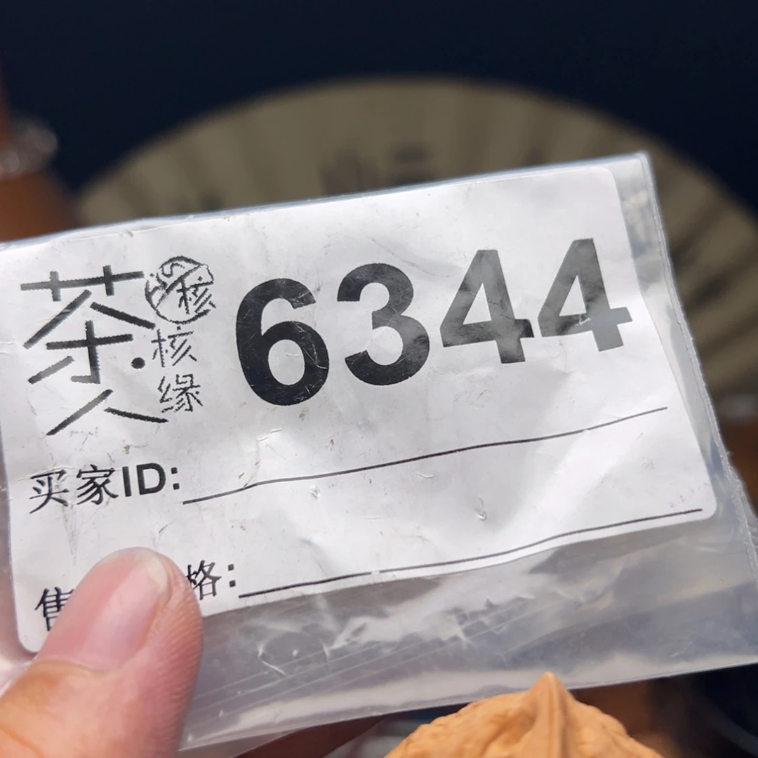 文玩核桃把件今天