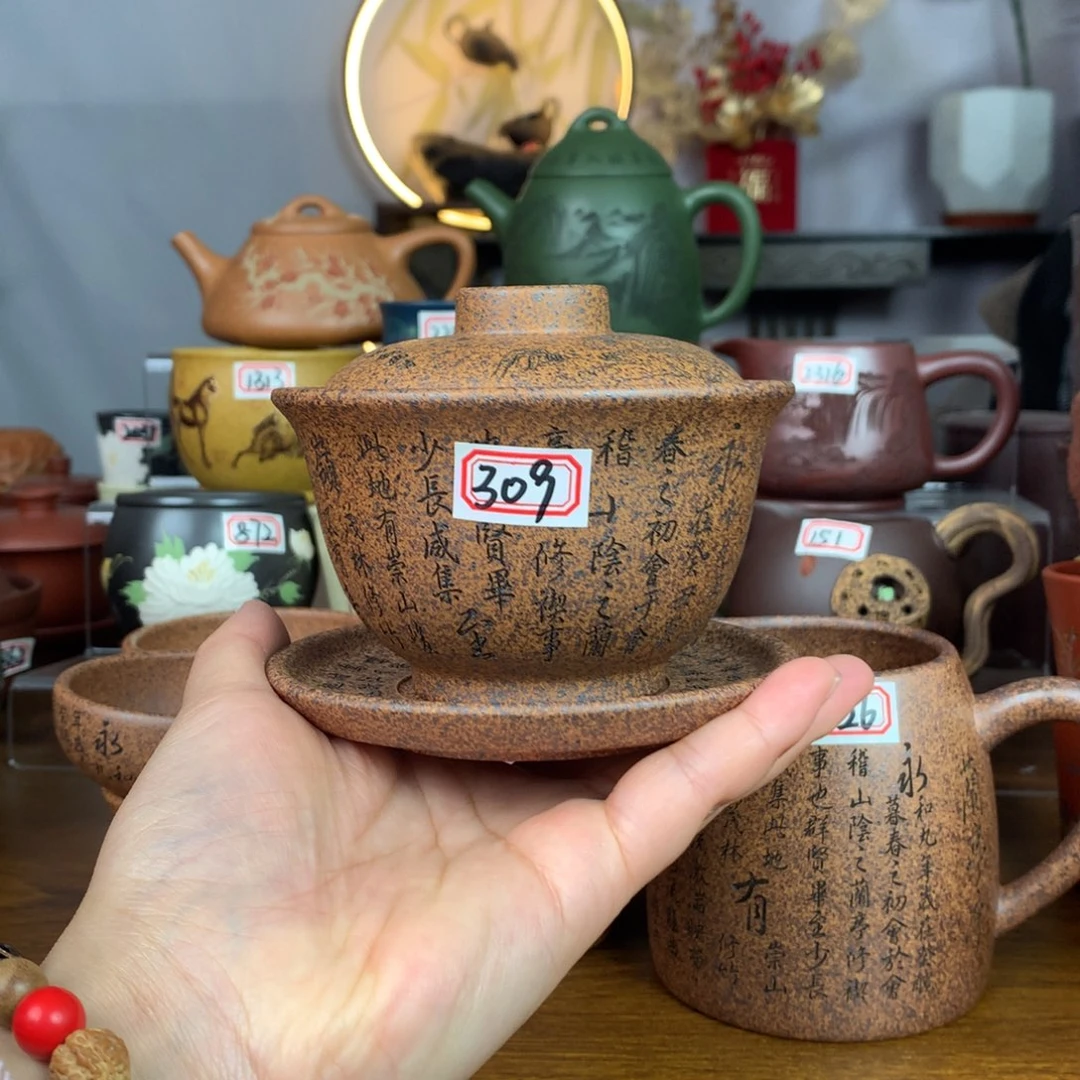 紫砂茶杯宜兴紫砂茶具