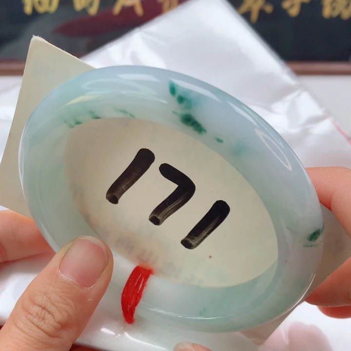 未镶嵌手镯翡翠飘花