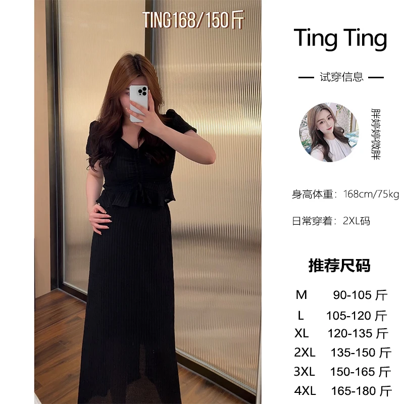 婷婷微胖定制【JWT657】套装显瘦气质夏季法式收腰日常裙子