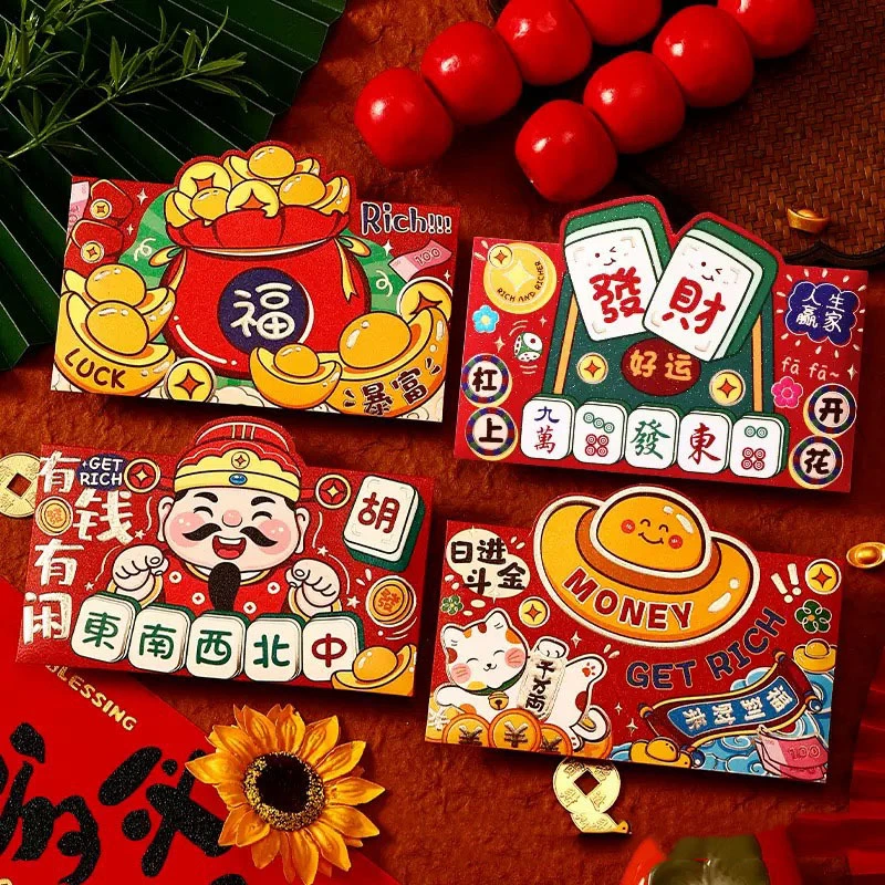 【横款财福翻翻盖】2026新款过年中式马年红包袋春节压岁创意新年压