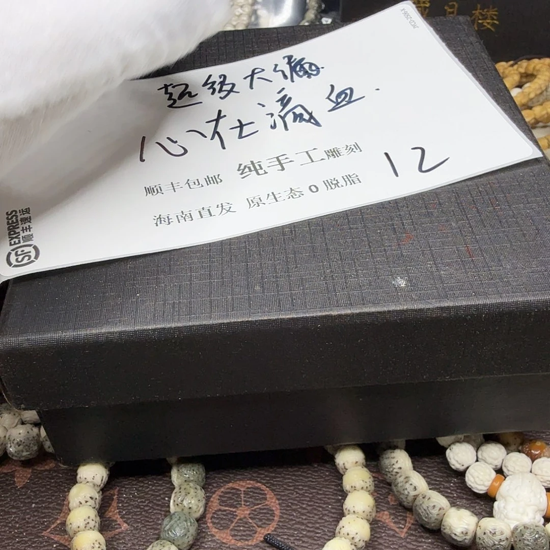 吊坠星月菩提福利12