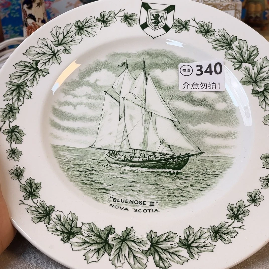 开片瓷器瓷器瓷器瓷器