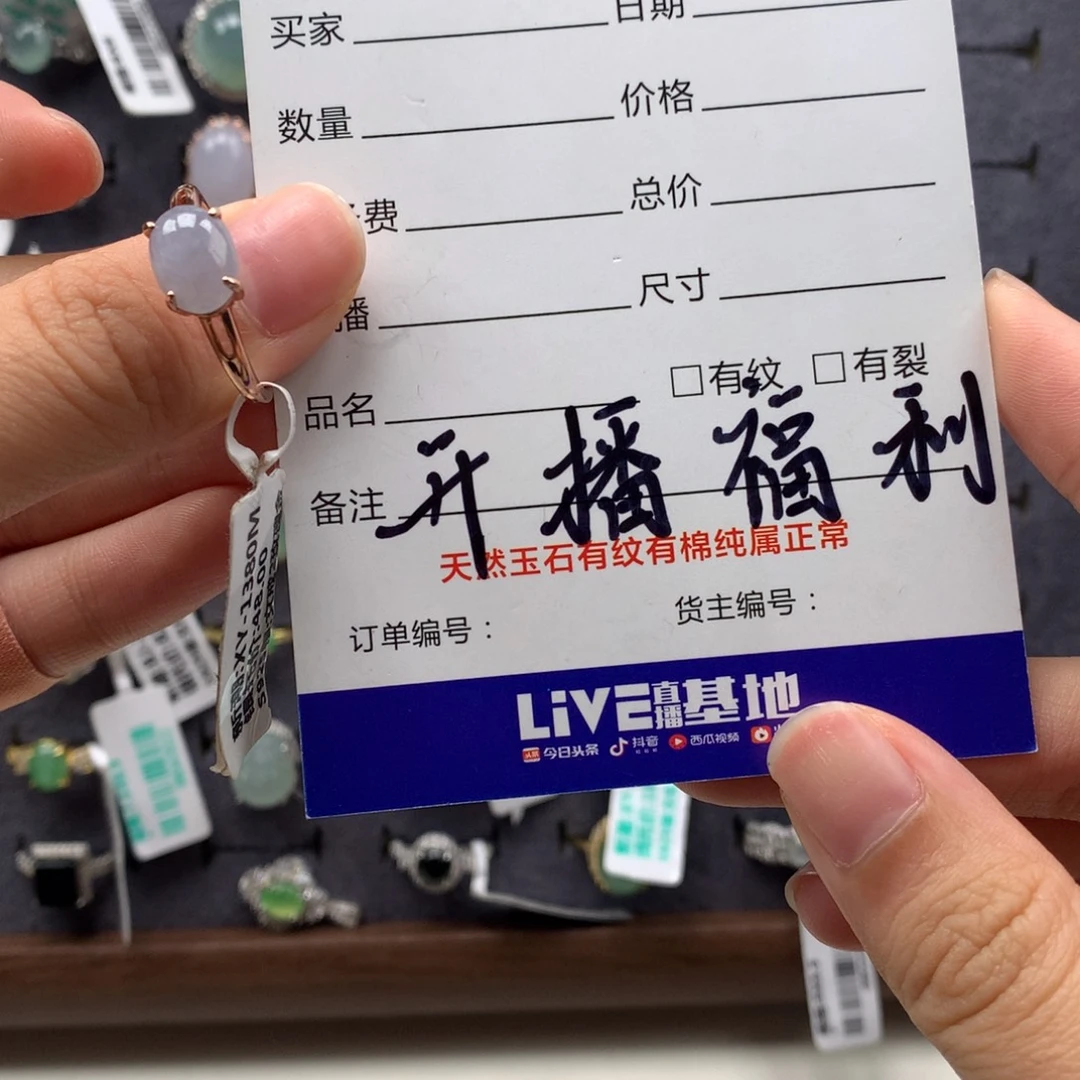 翡翠银S925镶嵌戒指戒指