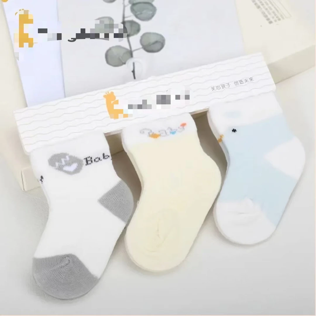 随机童袜3双装