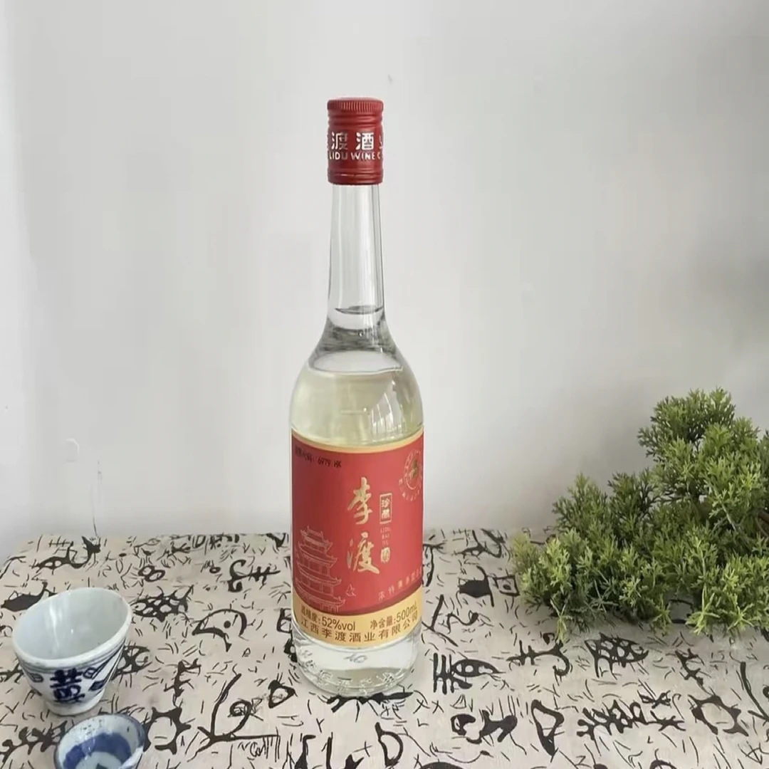 李渡白酒浓香型整箱一箱6瓶适合收藏送礼