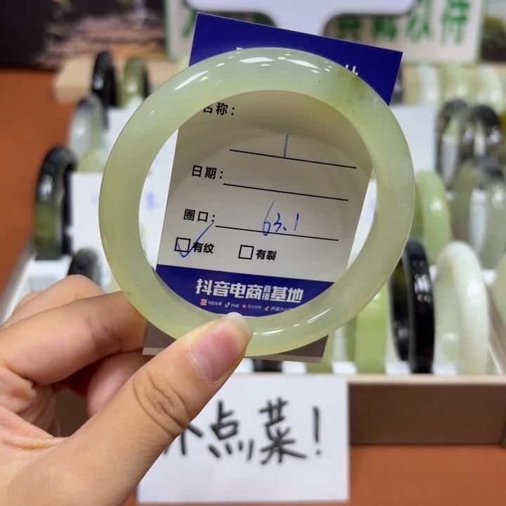 未镶嵌岫玉手镯天然