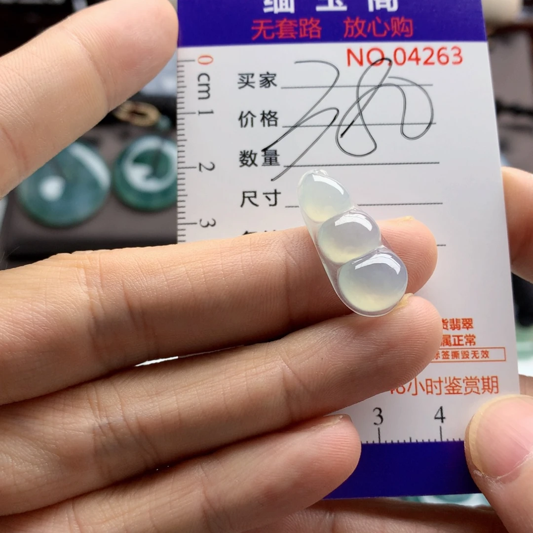 翡翠未镶嵌颈饰吊坠