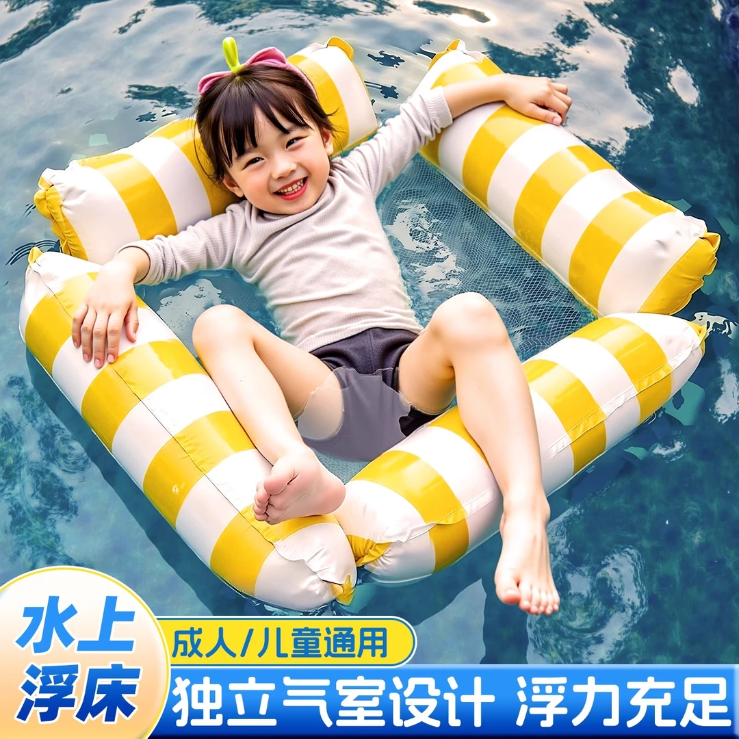 宝宝游泳圈儿童6-12婴儿浮床充气浮排躺椅水上漂浮神器玩水装备的