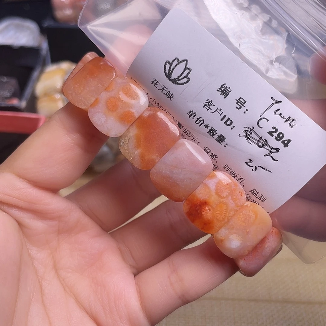 Y****硅化玉未镶嵌50-65圈
