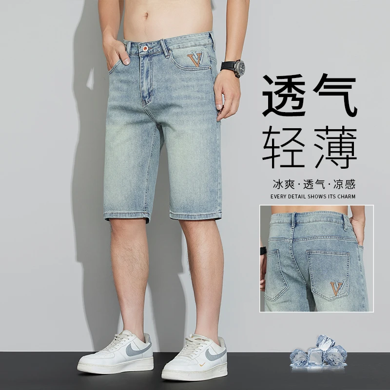 修身弹力牛仔短裤男夏季潮牌潮流炸街半裤子休闲运动五分裤男款