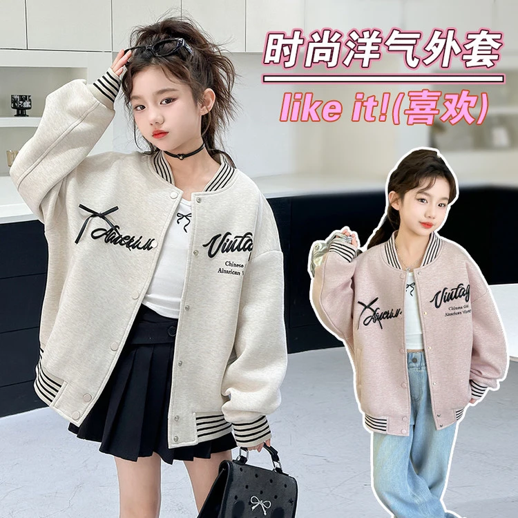 （外套）女童外套春装棒球服2025新款春款网红中大童儿童装夹克