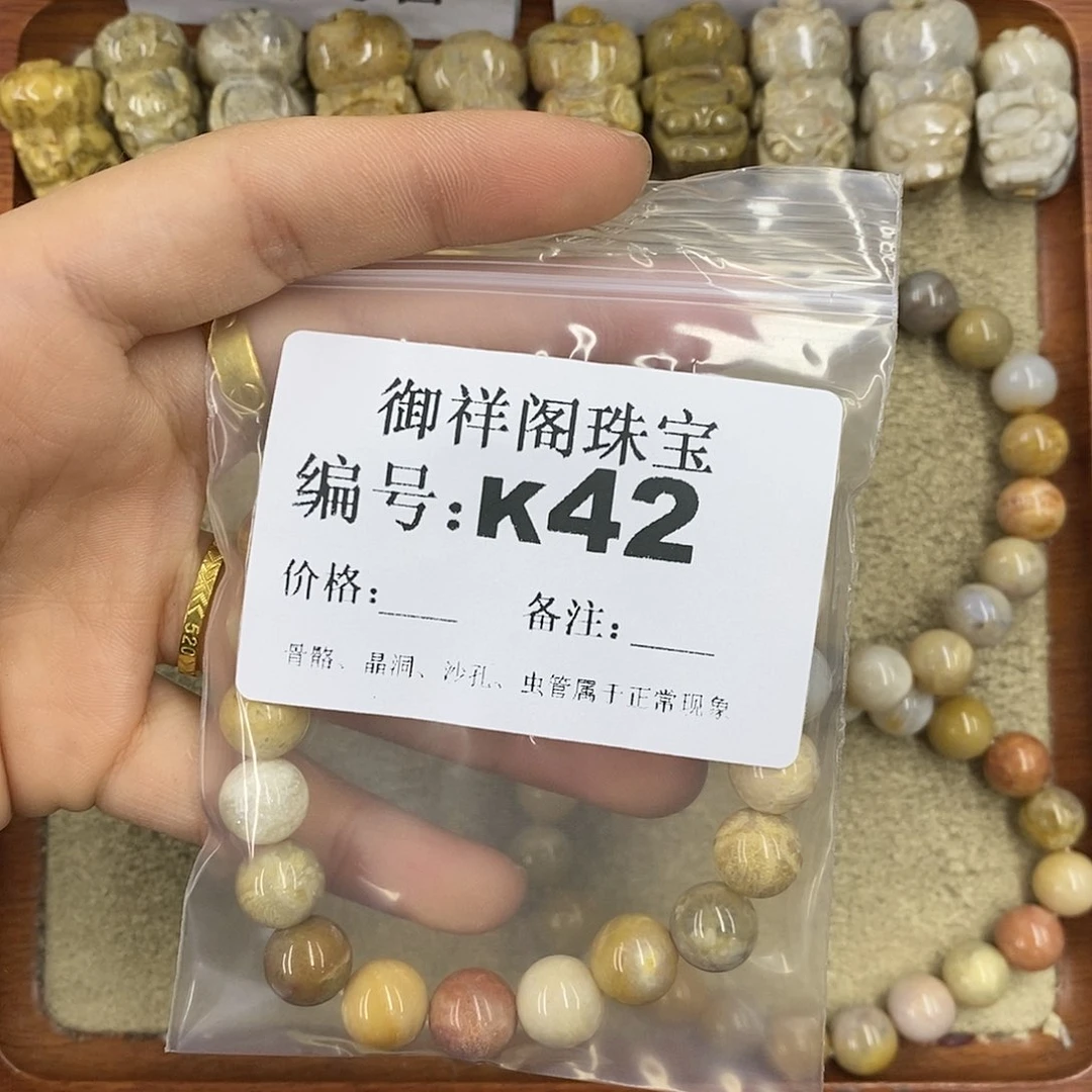 硅化珊瑚（珊瑚玉）颈饰未镶嵌?****e