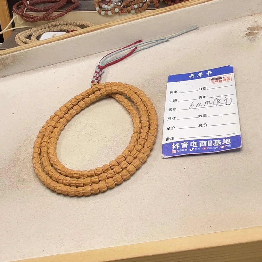 吊坠柏香籽/百香籽